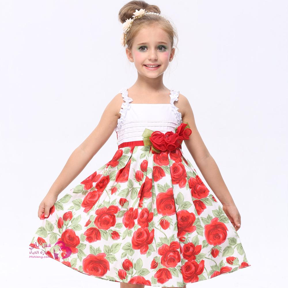 Kids Dress Online